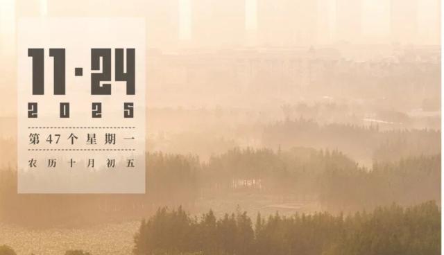 第47個星期一 | 海綿地球